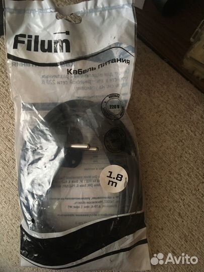 Кабель питания