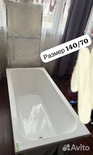 Ванна акриловая