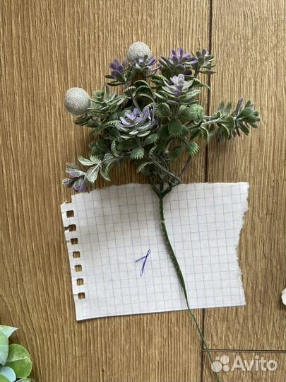 Искусственные цветы