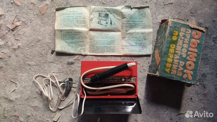 Прибор для выжигания по дереву 