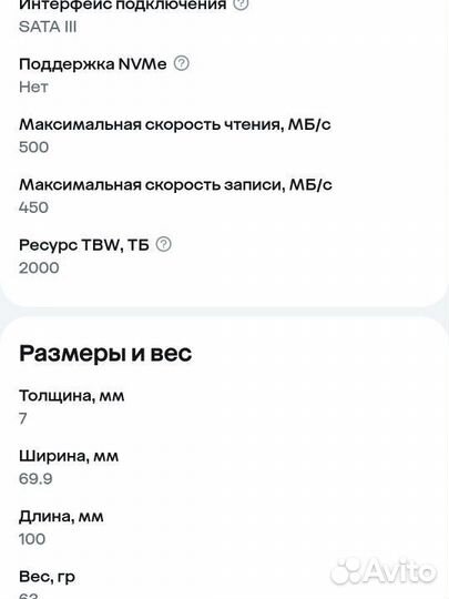 SSD накопитель Silicon power a55 2.5 - 4tb новые