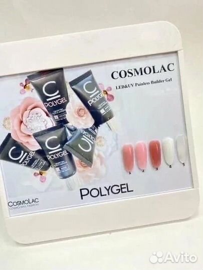 Расходники для маникюра и педикюра