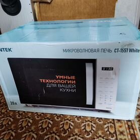 Микроволновая печь centek CT-1551 white