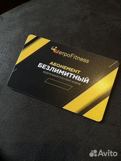 Абонемент в фитнес клуб