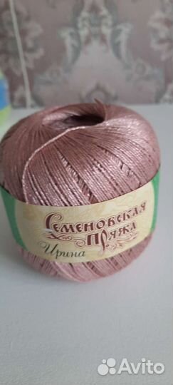Пряжа для вязания хлопок+вискоза