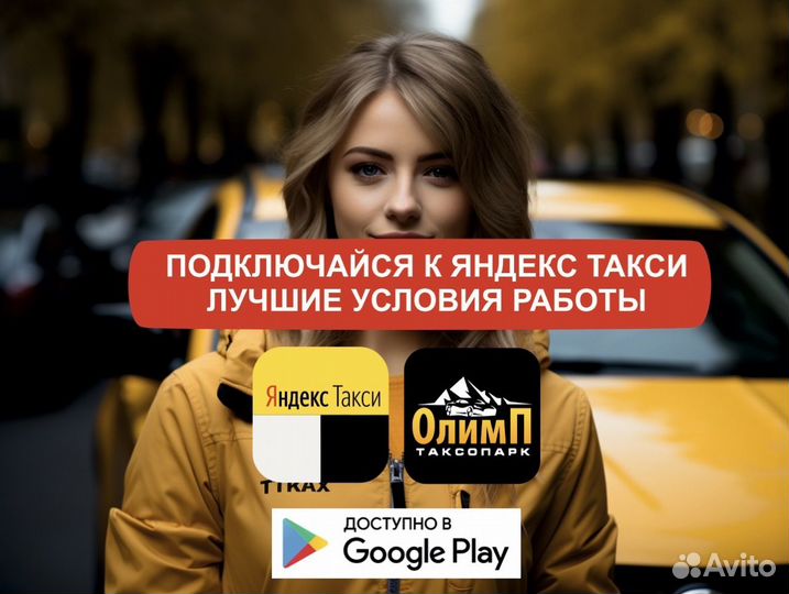 Водитель на своем автомобиле