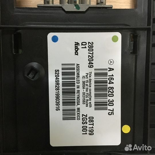 Антенный модуль ML GL 164 Американец