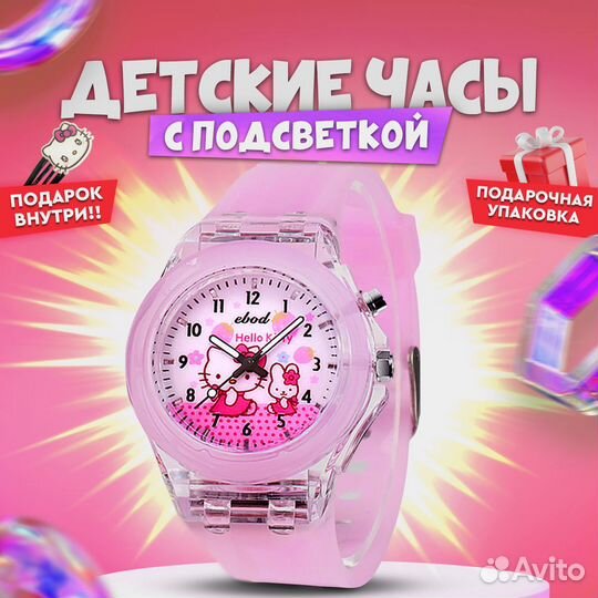 Детские наручные часы для девочки