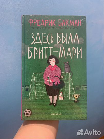 Книга 