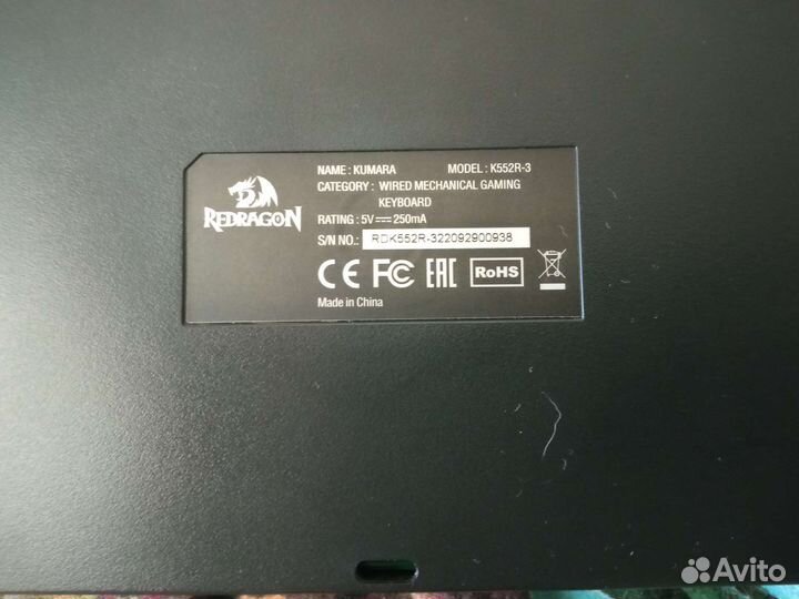 Механическая клавиатура ReDragon