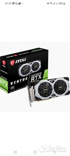 Видеокарта 2070 super