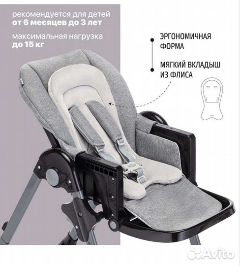 Стульчик для кормления Nuovita