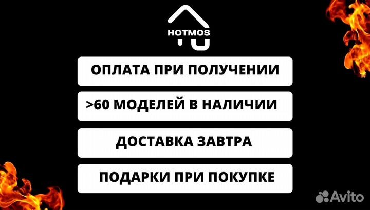 Мангал от производителя