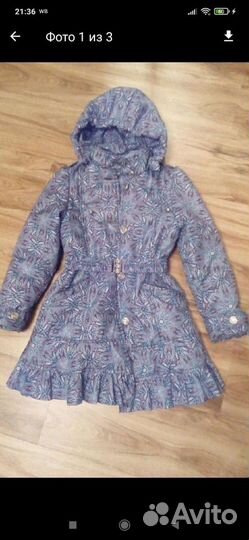 Плащ для девочки 134р