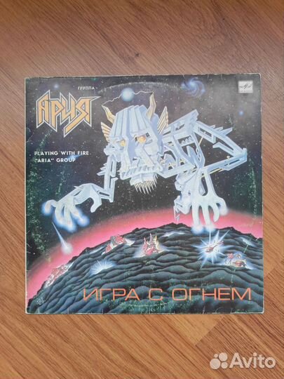 Виниловая пластинка ария 