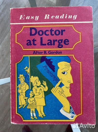 Учебное пособие для чтения английского языка