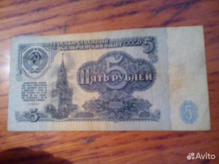 Банкноты времён СССР и Украины