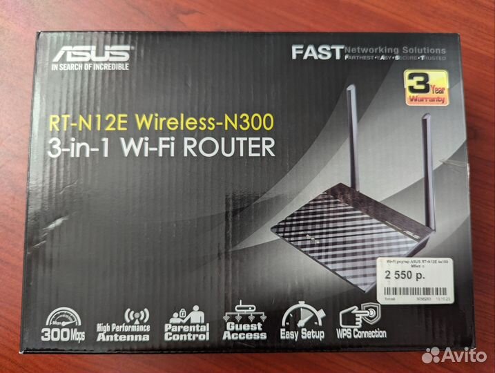 Wifi роутер asus rt-N12e