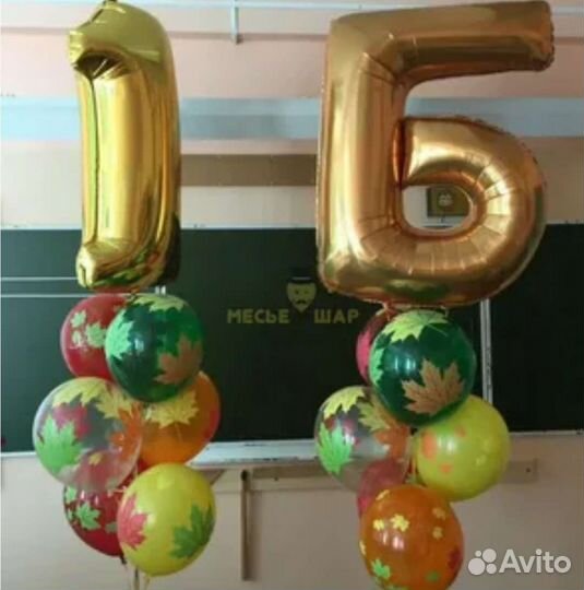 Шары с гелием на 1 сентября