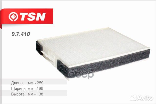 Фильтр салонный hyundai santa FE I, sonata III