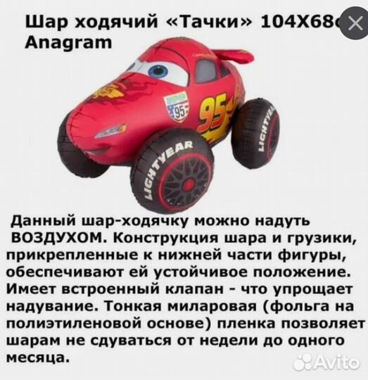 Шары для любого повода. Новые