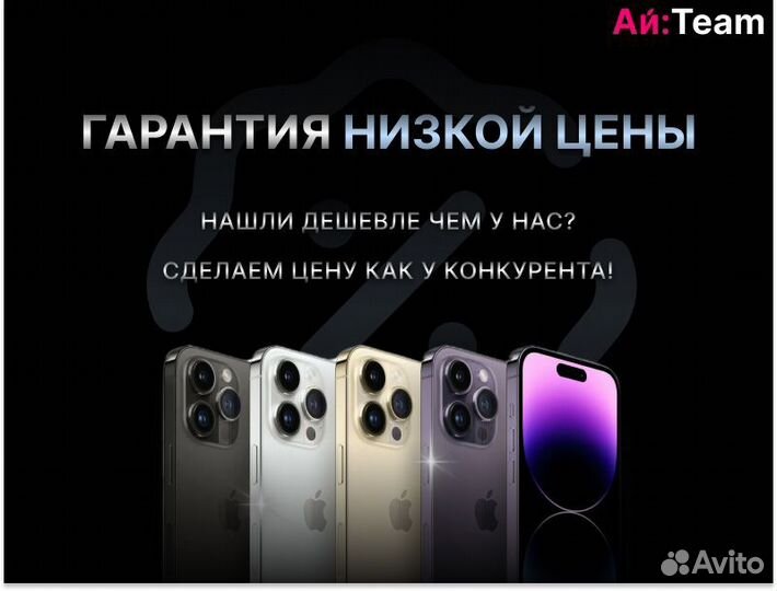 iPhone 14, 128 ГБ