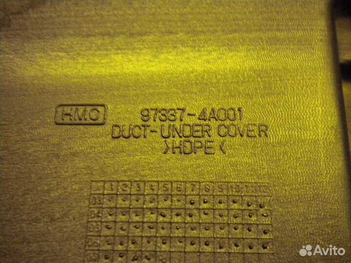 973374A001 воздуховод Hyundai Starex H1 2005 г