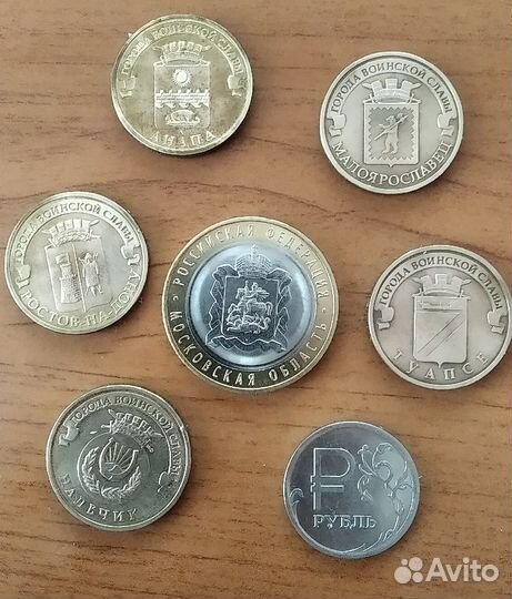 Юбилейные и памятные монеты(10, 5, 2 р.)