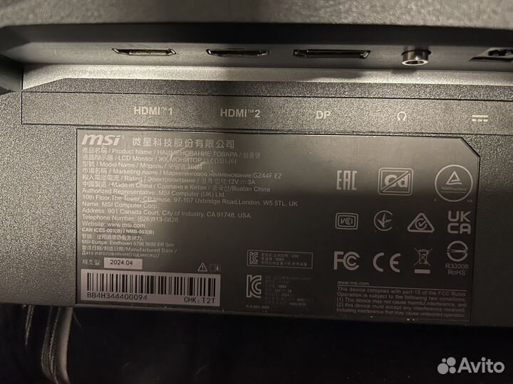 Монитор битый 23.8 170гц