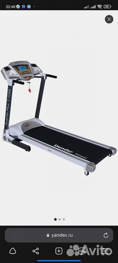 Беговая дорожка электрическая
