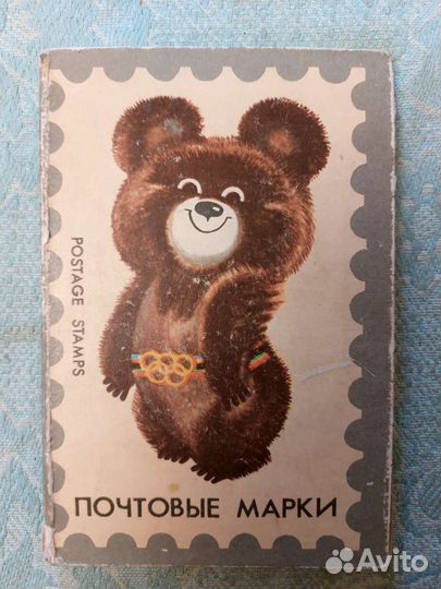 Почтовые марки кнр. Китай