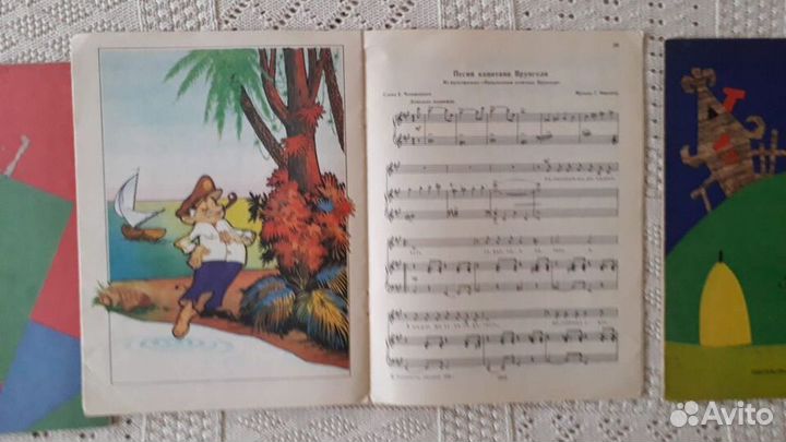 Песенник для малышей с нотами СССР детск анекдоты