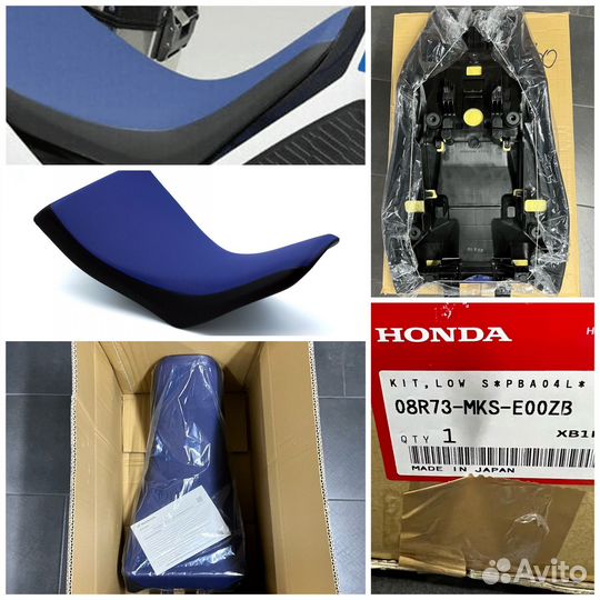 Заниженное сиденье Honda Africa Twin AS CRF1100