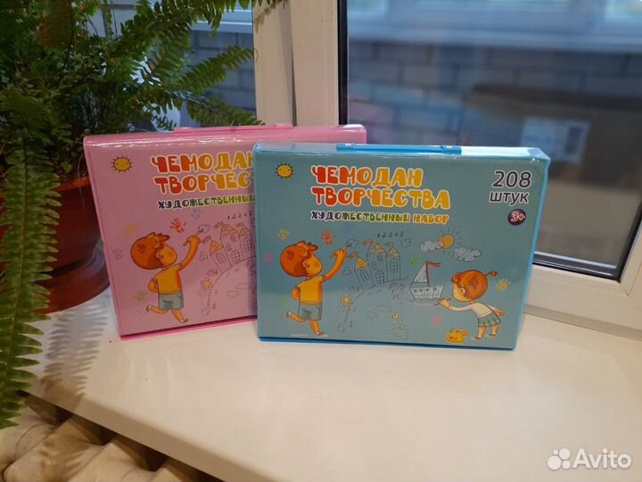 Набор для рисования