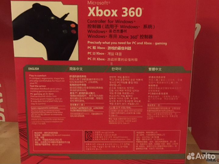 Геймпад xbox 360