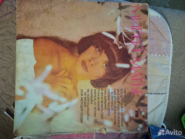 Виниловые грампластинки