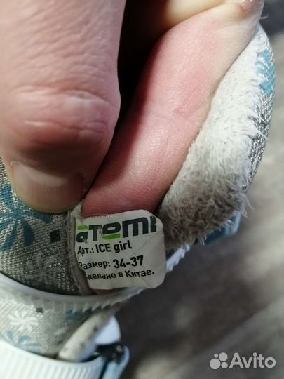 Коньки детские раздвижные