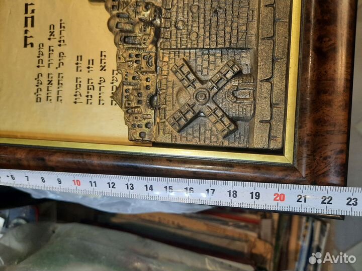 Сувенир панно картина Иерусалим Храмовая гора