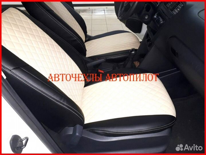 Чехлы Автопилот Volkswagen Polo 6 из экокожи Ромб