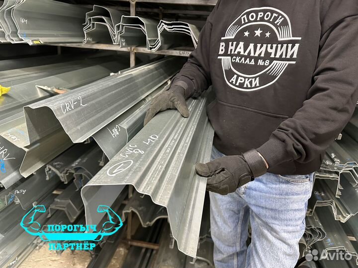 Порог Honda Civic 8 4D кузовной левый