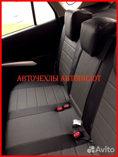 Чехлы Автопилот Suzuki Grand Vitara из экокожи