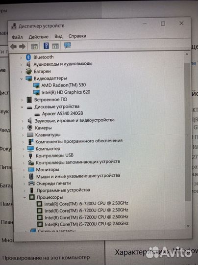 Мощный Lenovo IPS i5-7200u Radeon 530M 8Gb SSD 240