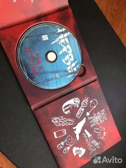 Группа Нервы - альбом Слэм и депрессия, диск