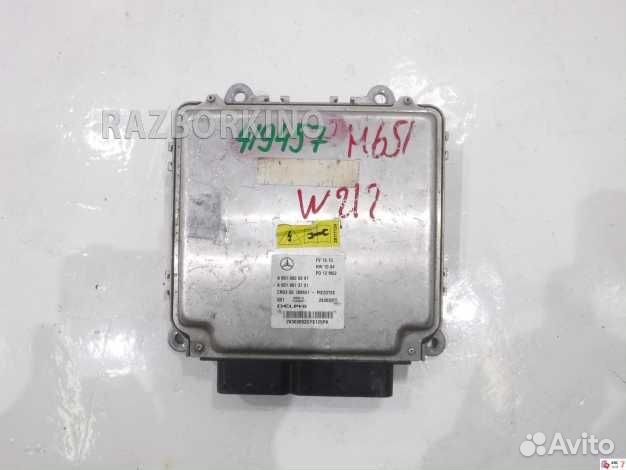 Блок управления двигателем