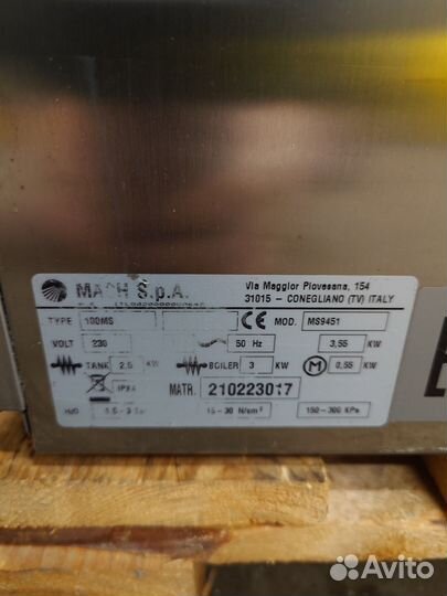 Итальянская посудомойка Mach