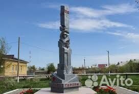 Мастер сварочных работ