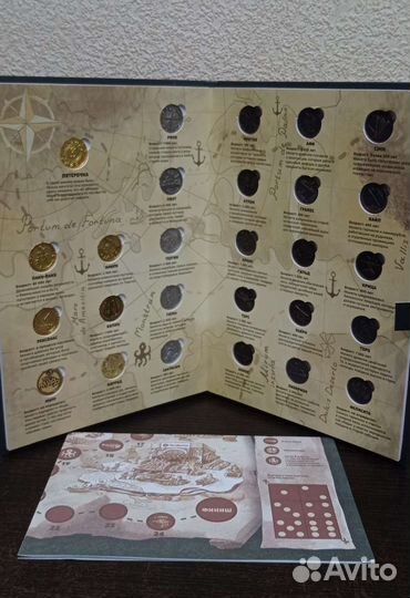 Монеты из магазина Пятëрочка