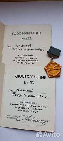 Значки. Клуб фалерист И.Газа.тяж