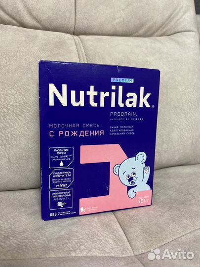 Детская смесь Нутрилак Nutrilak 1