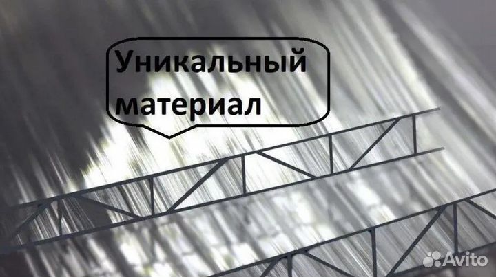 Сотовый поликарбонат KIN premium
